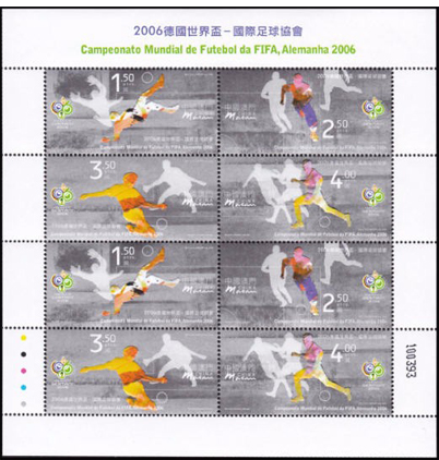 《澳門德國世界盃套票》投资价值报告